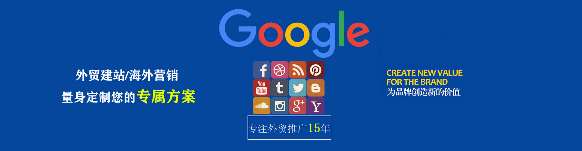 那曲百度运营推广